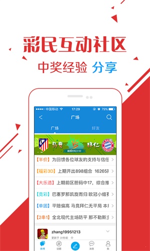 开澳门开结果,最新正品解答落实_创意版2.833