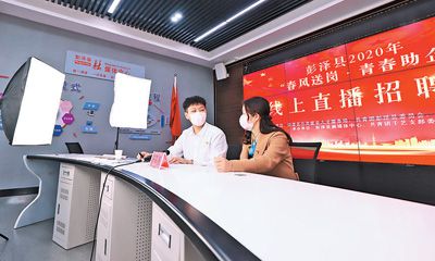 汝阳县发展和改革局最新招聘信息概况