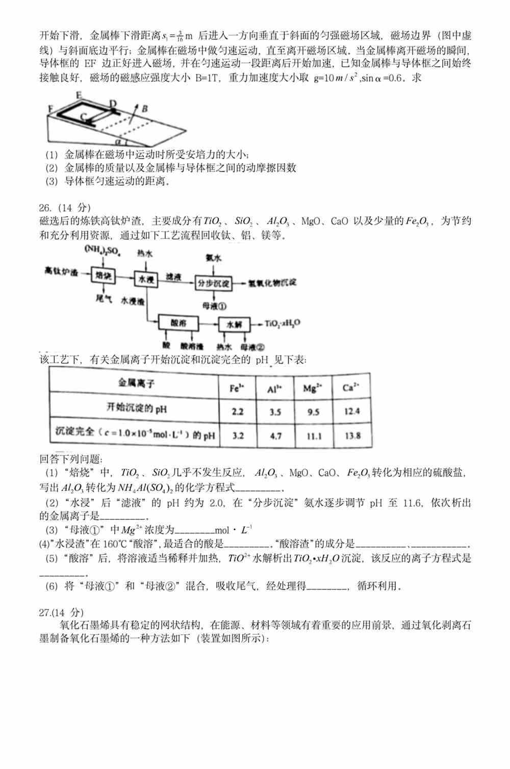 77777888精准管家婆免费,持续设计解析策略_6DM52.230