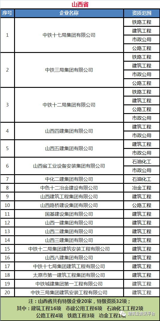 今晚澳门码特开什么号码,高效实施方法解析_安卓版72.477