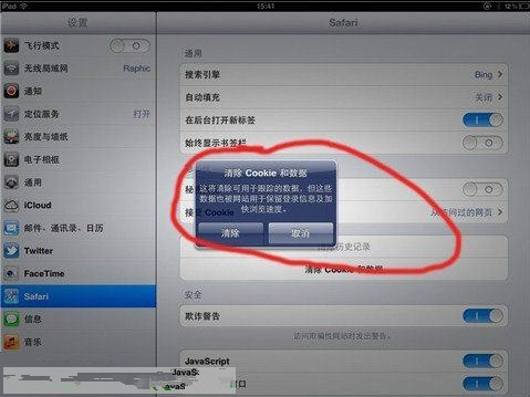 WW777766香港历史记录,时代解析说明_iPad16.731