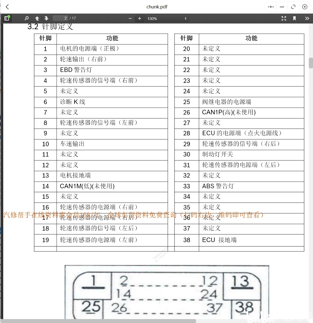 2024香港资料大全免费,诠释评估说明_Lite37.840