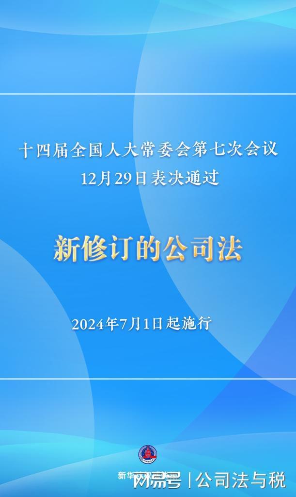 新澳门2024年正版免费公开,资源实施策略_tShop57.10