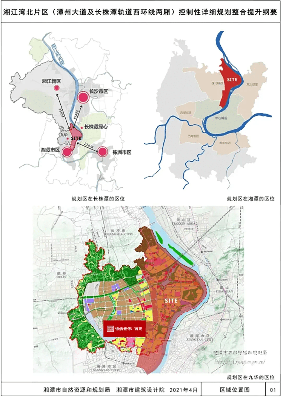 淄川区卫生健康局最新发展规划，构建健康淄川的战略蓝图展望