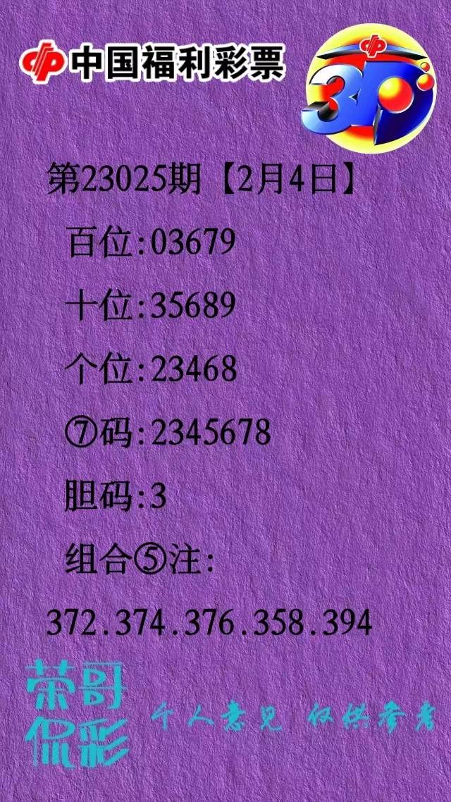 天天开澳门天天开奖历史记录,时代资料解析_桌面版25.765