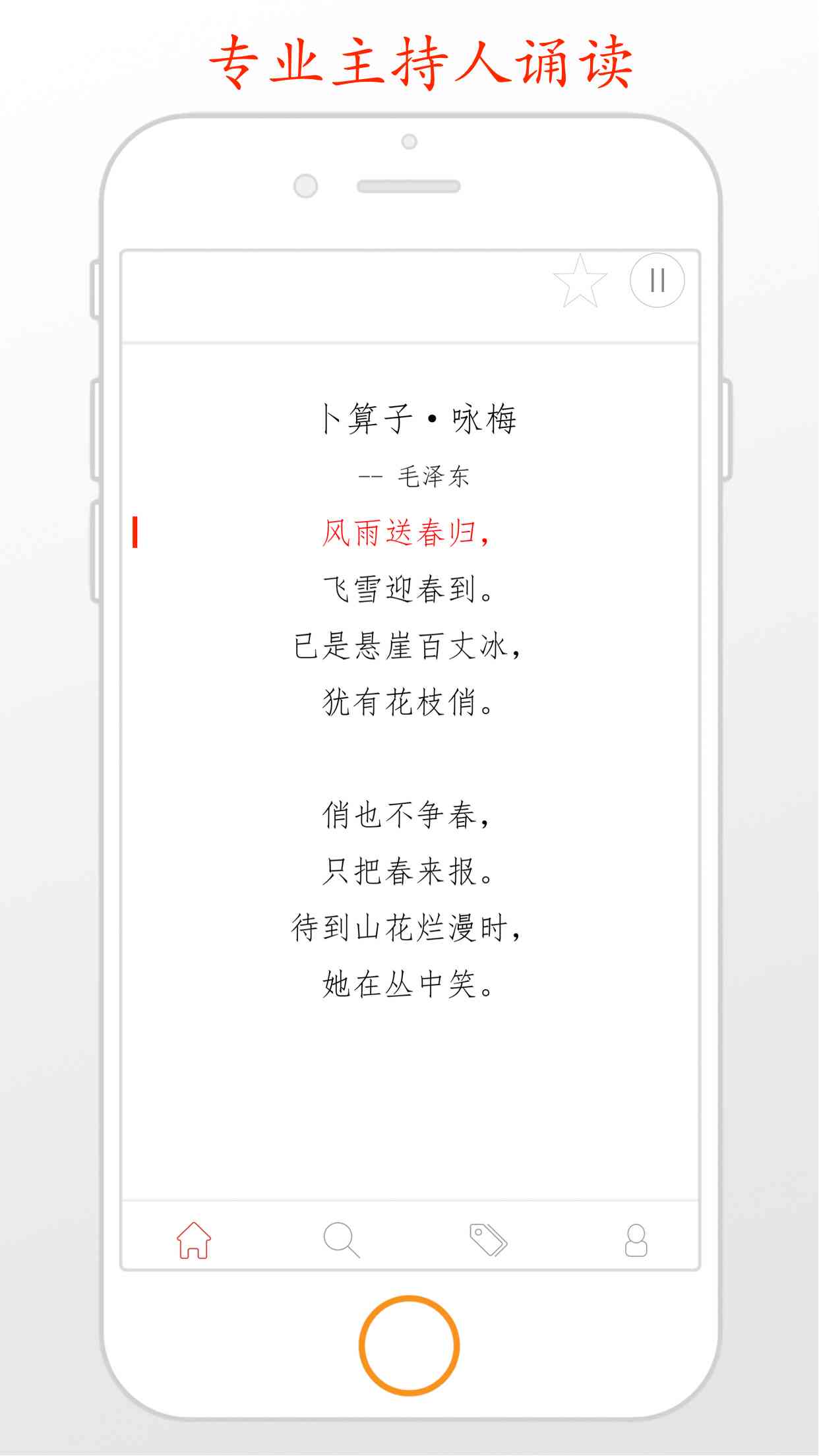 白小姐449999精准一句诗,收益成语分析落实_ios3.283