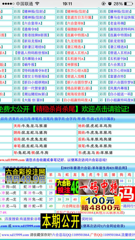 澳门三肖三码生肖资料,可靠分析解析说明_储蓄版31.683