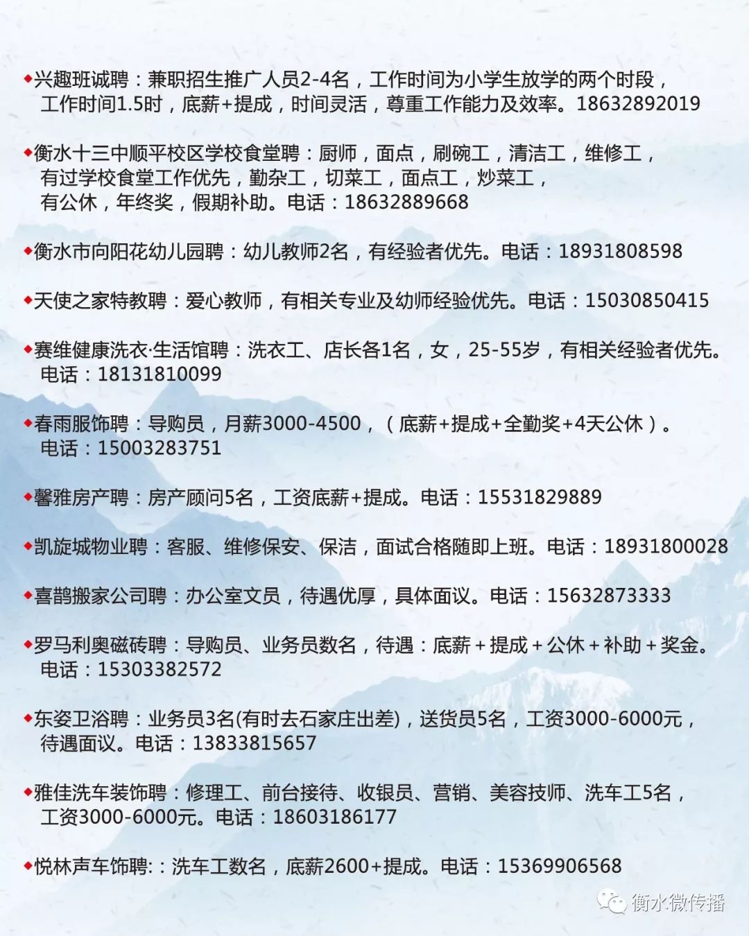 娄烦县统计局最新招聘启事发布