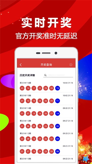 香港6合开奖结果+开奖记录2023,前沿说明评估_动态版49.26