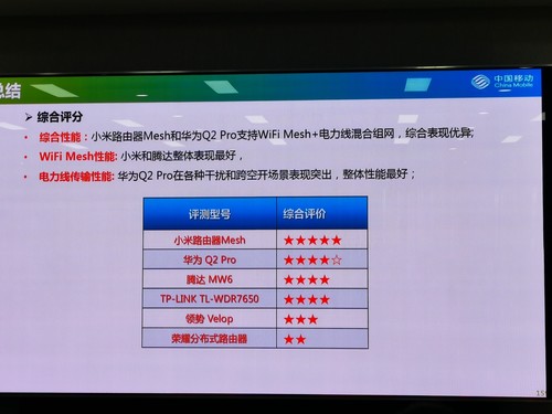 新澳天天开奖资料大全最新100期,深度数据解析应用_苹果款90.898