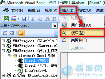 澳门三肖三码精准100%,数据整合方案实施_界面版76.319