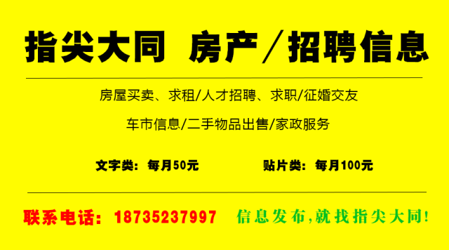 百和岘村委会最新招聘信息汇总