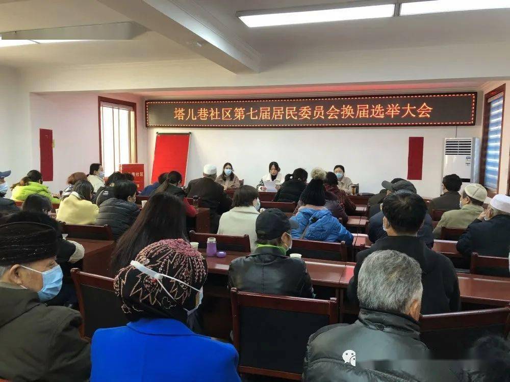 尚武街社区人事任命最新动态