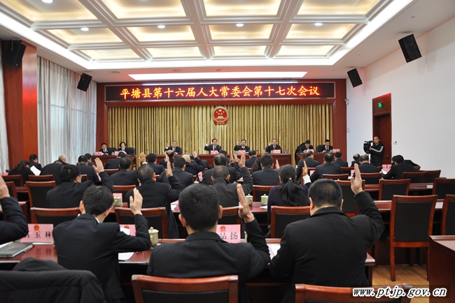 平塘县住房和城乡建设局人事任命，塑造未来城市新篇章领导者就位