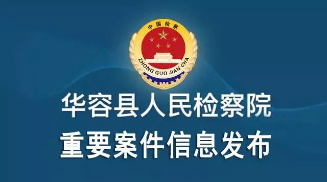 丰顺县司法局最新招聘信息全面解析