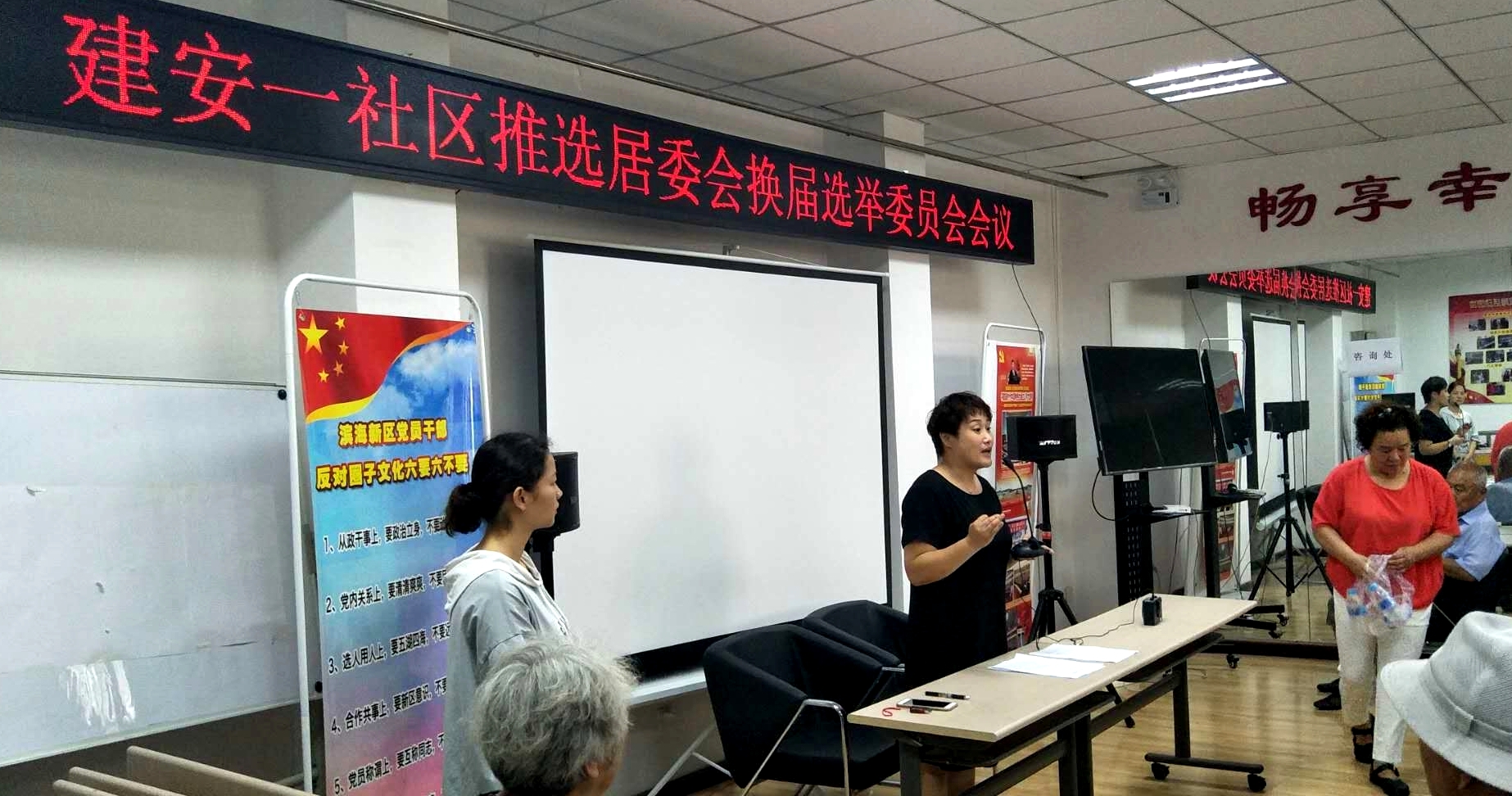 平安台社区居民委员会最新动态报道