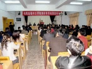 长阳土家族自治县教育局最新动态报道