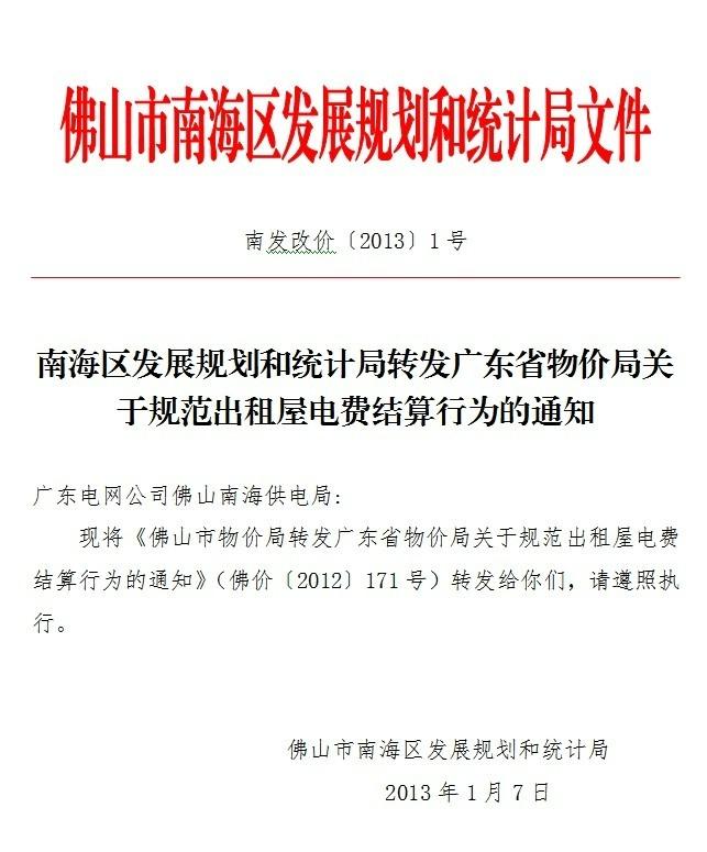 灌云县统计局最新发展规划概览