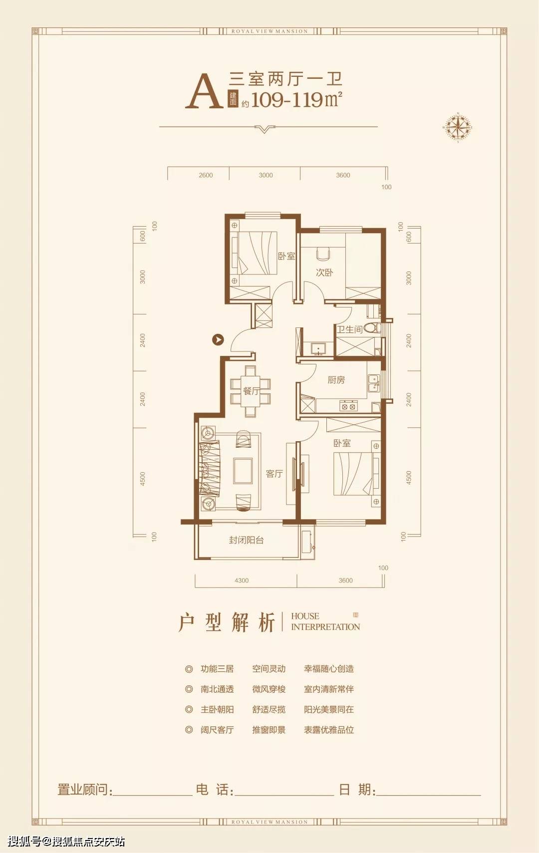 督院街社区交通新闻更新