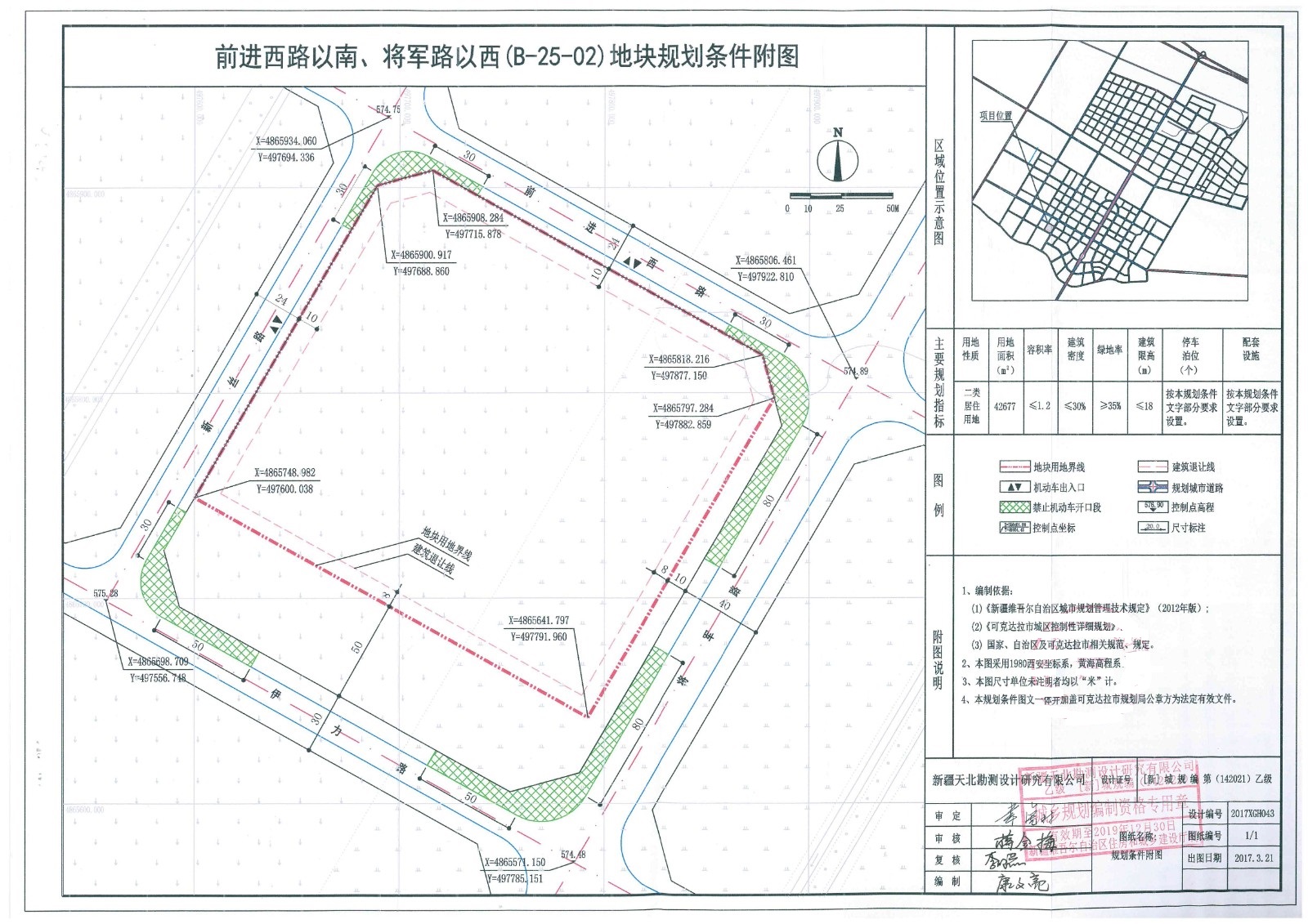 钦北区数据和政务服务局最新发展规划概览