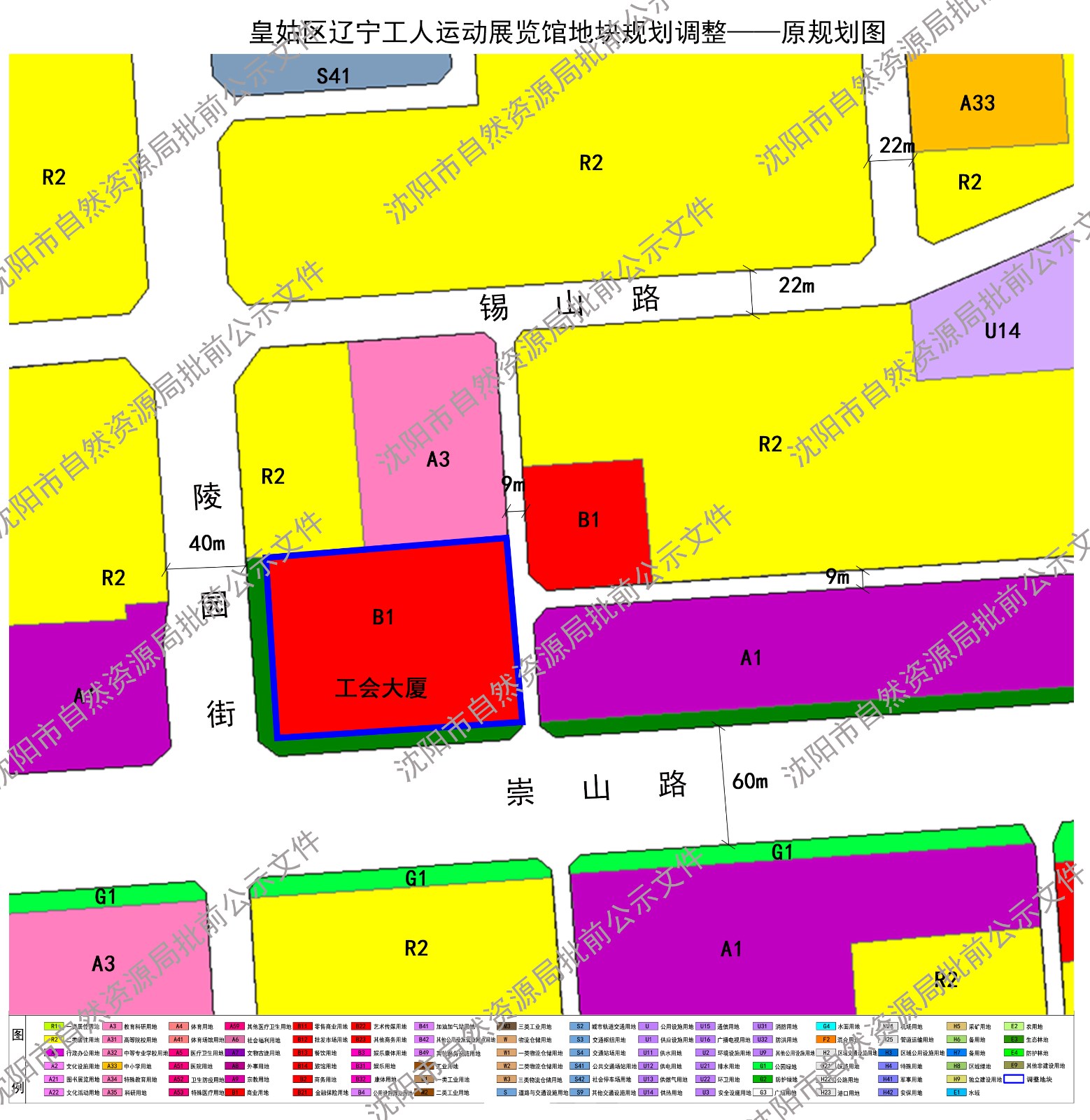 溪湖区自然资源和规划局新项目助力区域可持续发展