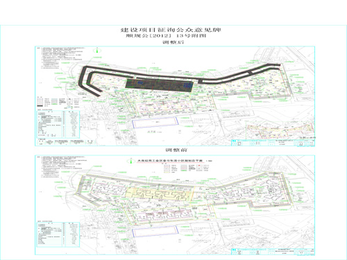 白下区统计局发展规划，构建现代化统计体系，促进区域高质量发展