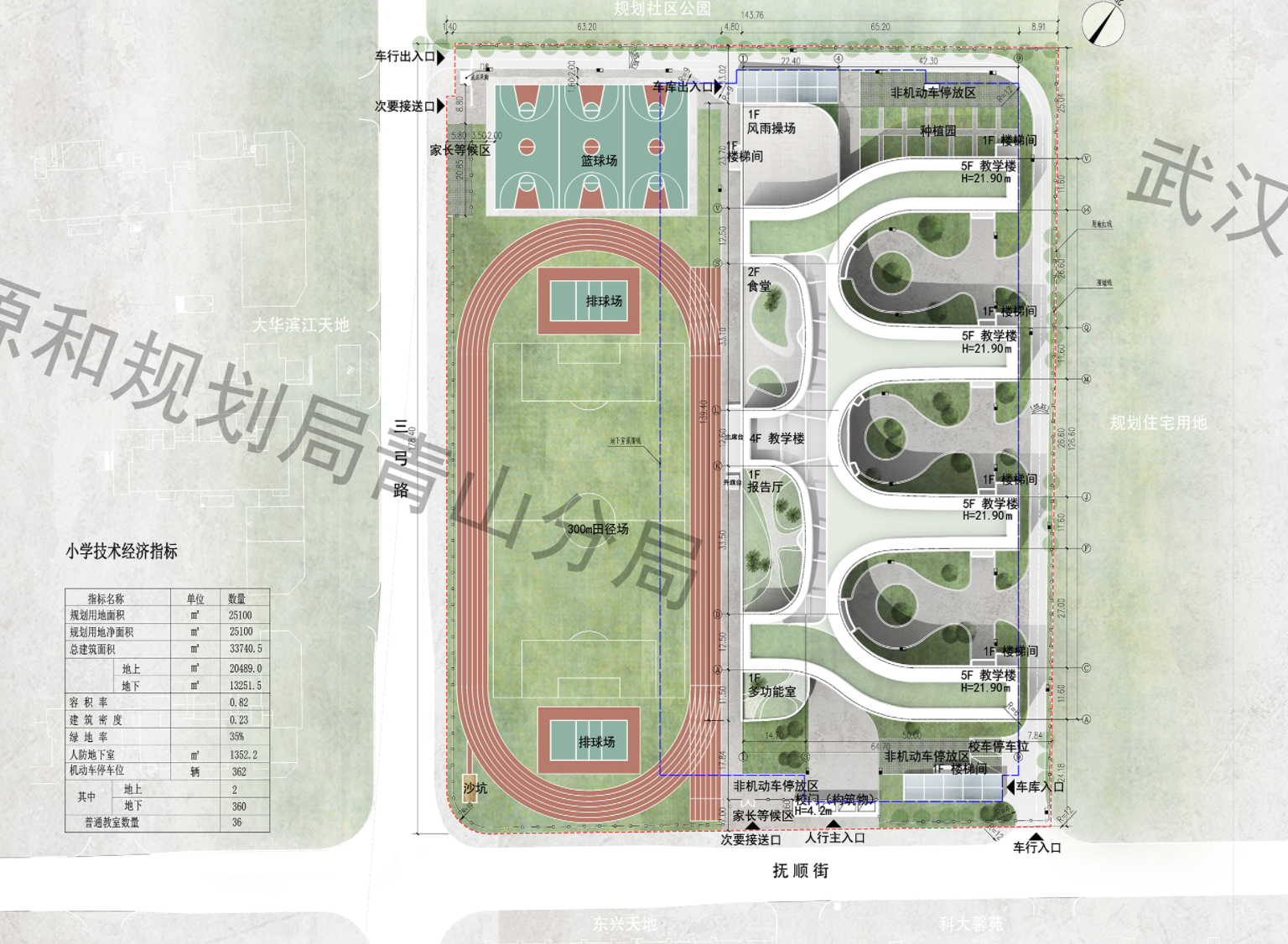 青山区小学未来教育蓝图，最新发展规划揭秘