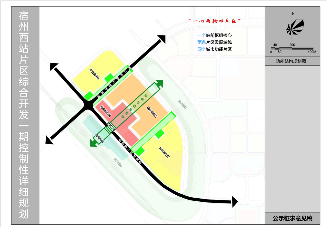 达县公安局现代化警务体系发展规划，提升社会治安水平新举措