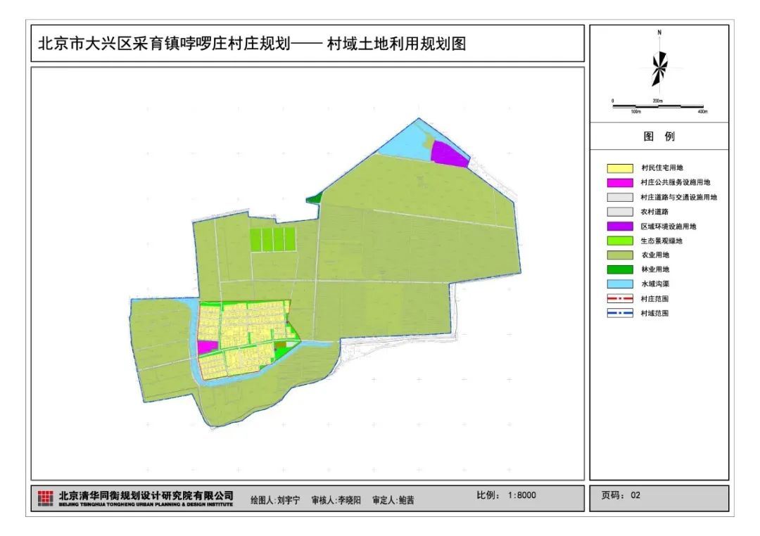 土什社区村最新发展规划概览