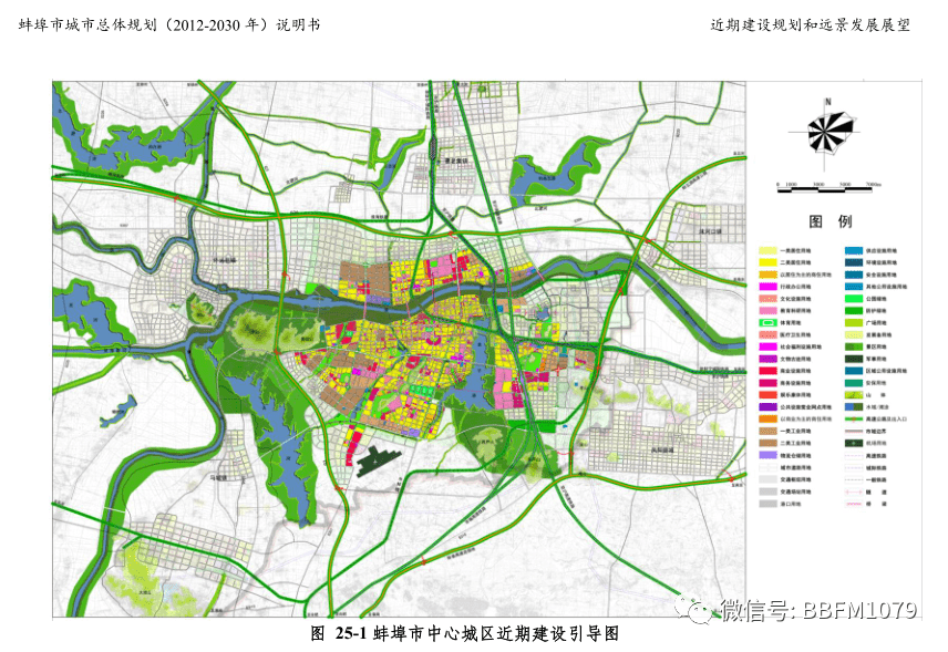 宁化县自然资源和规划局最新发展规划概览