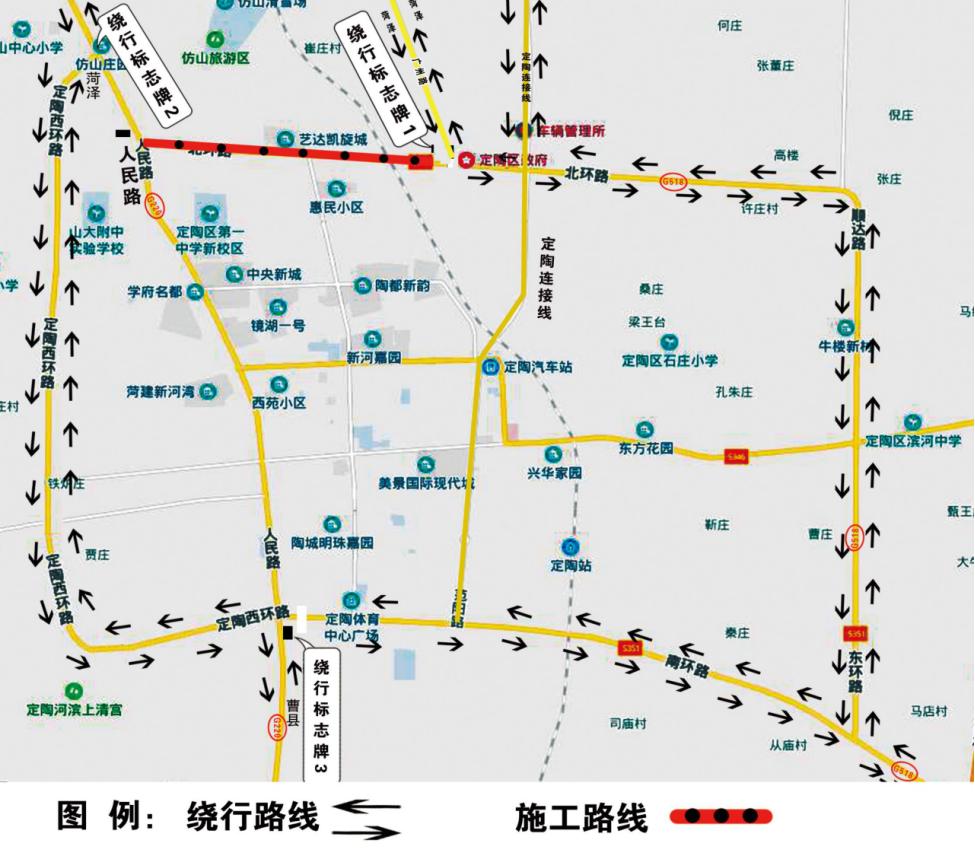 定陶县住房和城乡建设局最新发展规划概览