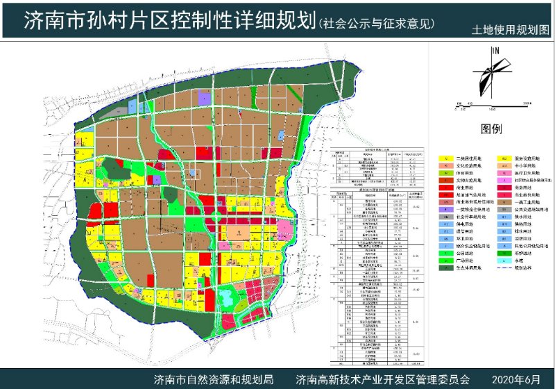 会馆巷社区居委会最新发展规划概览