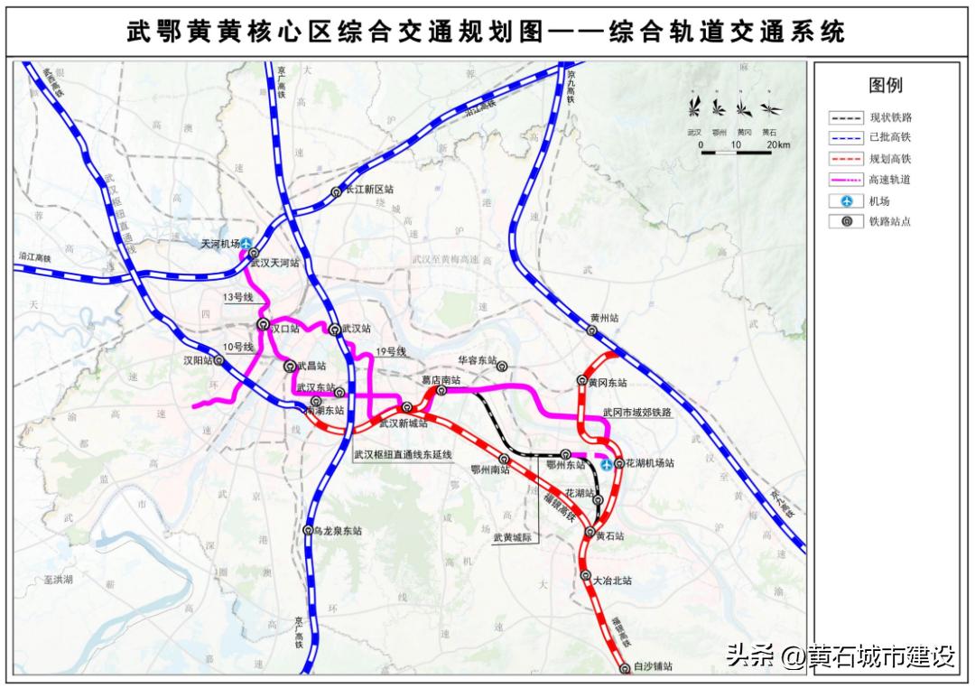 黄石市未来城市宏伟蓝图发展规划揭秘