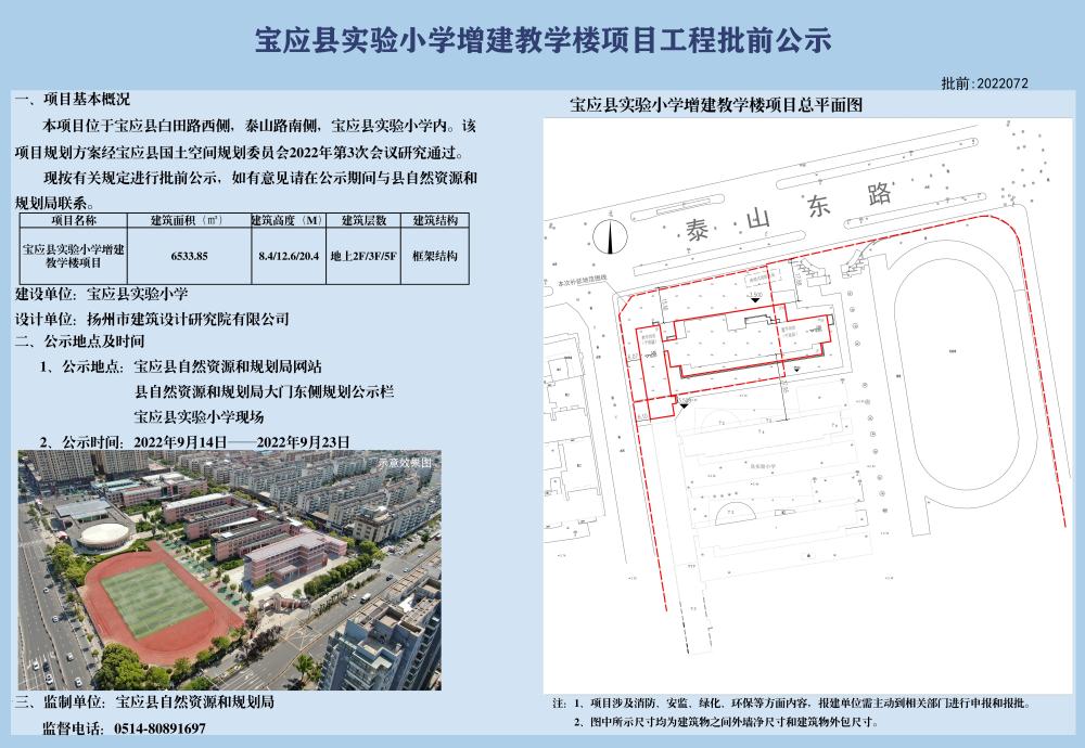 宝应县特殊教育事业单位最新项目深度解析