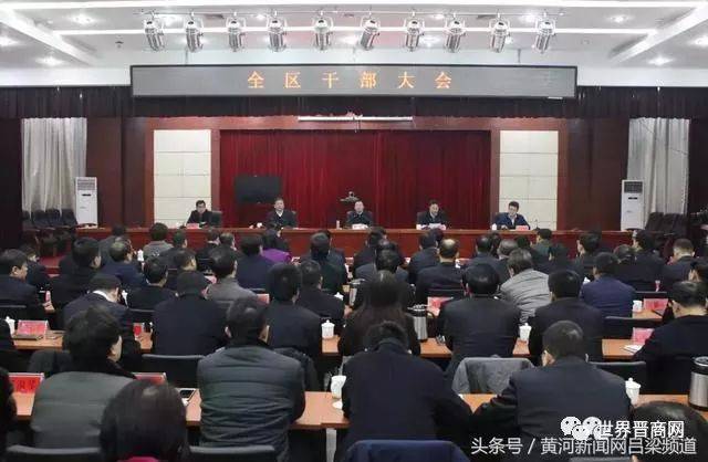 大吕村民委员会领导团队最新概览