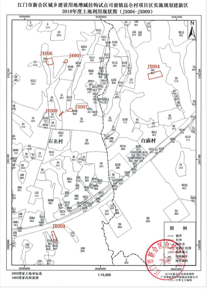 司前镇最新发展规划，塑造未来城市崭新面貌