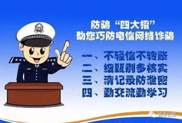 禄丰县交通运输局领导团队最新概况概述