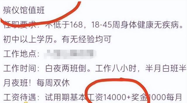 永吉县殡葬事业单位最新招聘公告概览