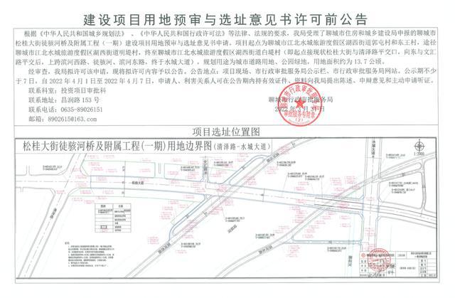 湖西街道新项目重塑未来城市面貌