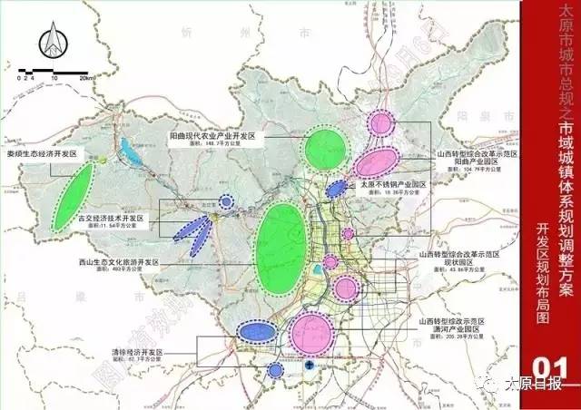 阳西县发展和改革局最新发展规划概览