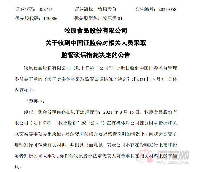 沧浪区市场监管局人事任命推动市场监管事业迈向新高度