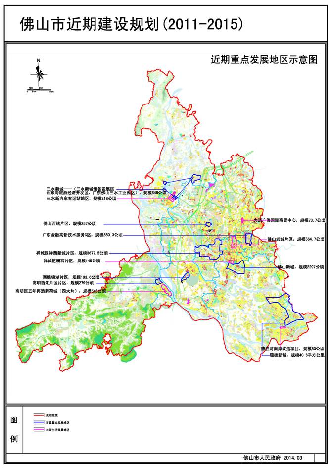 佛山市卫生局最新发展规划概览