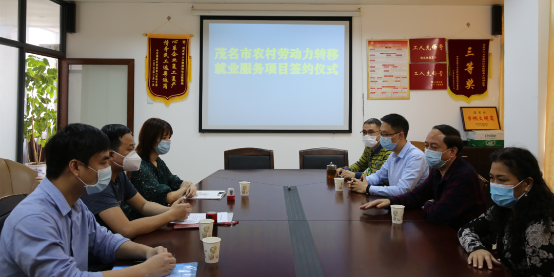 陆丰市人社局新项目助力地方经济与民生双提升