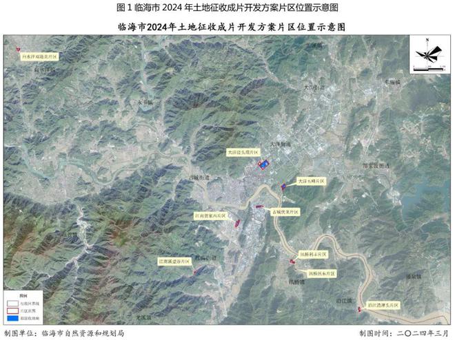 信宜市自然资源和规划局最新发展规划概览