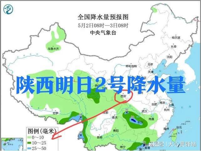 山霞镇天气预报更新通知