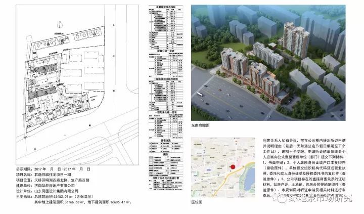 泰山区体育馆未来发展规划揭秘