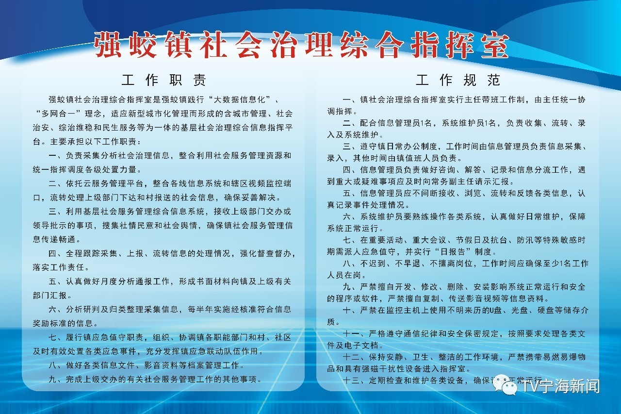 强蛟镇最新招聘信息全面解析