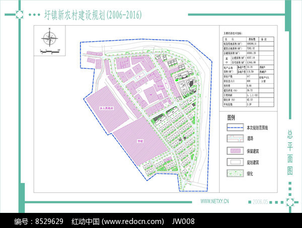 平沟村委会发展规划概览，未来蓝图揭秘