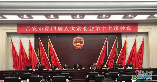 南阳市经济委员会最新人事任命公告