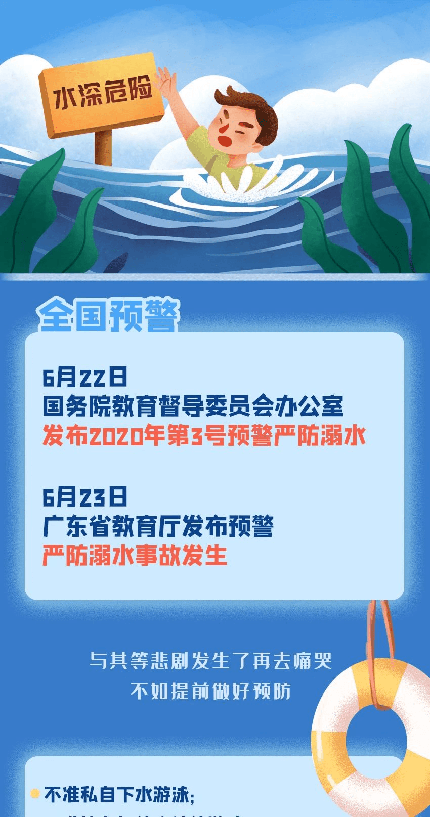 南海区文化广电体育旅游局最新招聘启事及职位概览